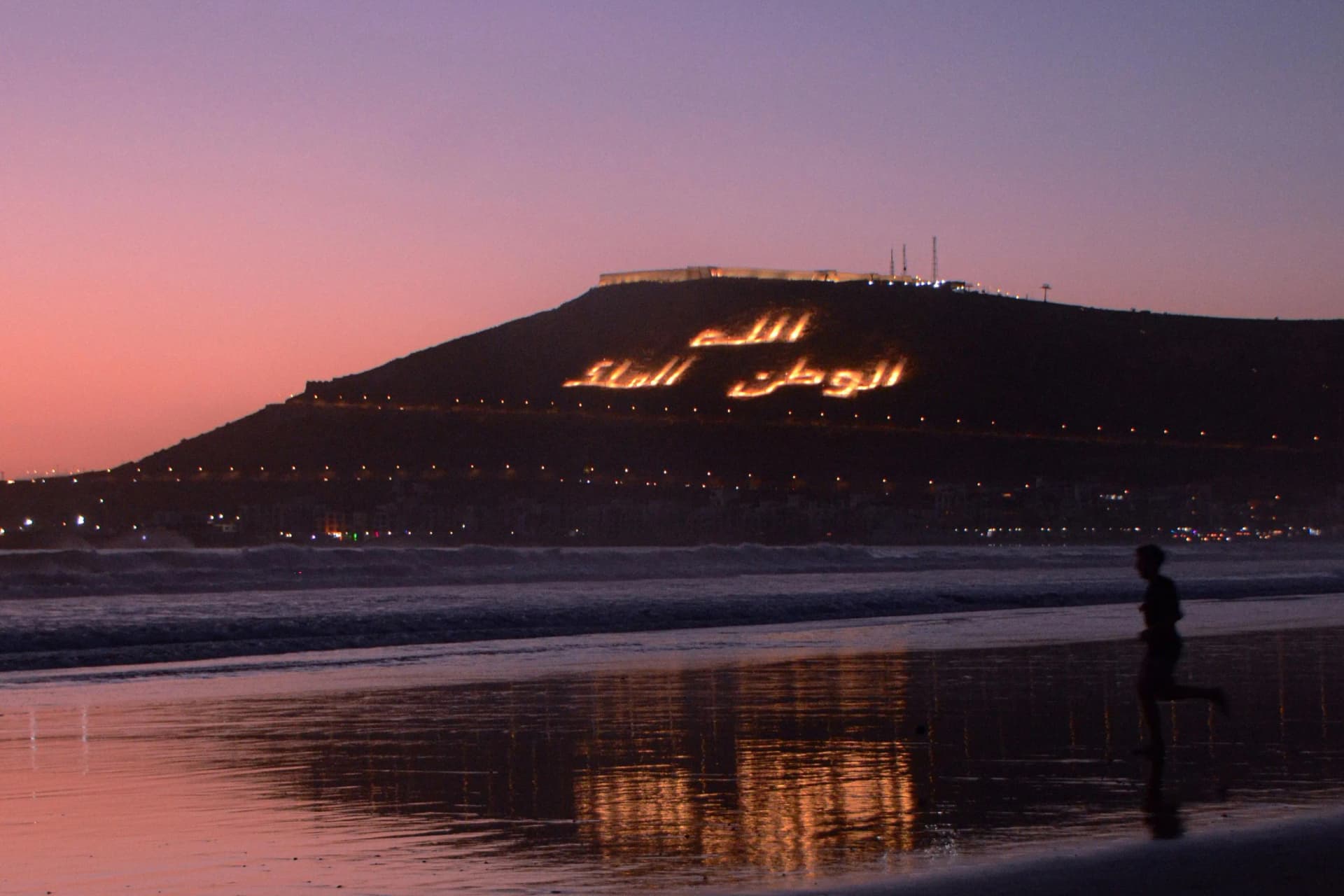 Odisea Costera y Desértica